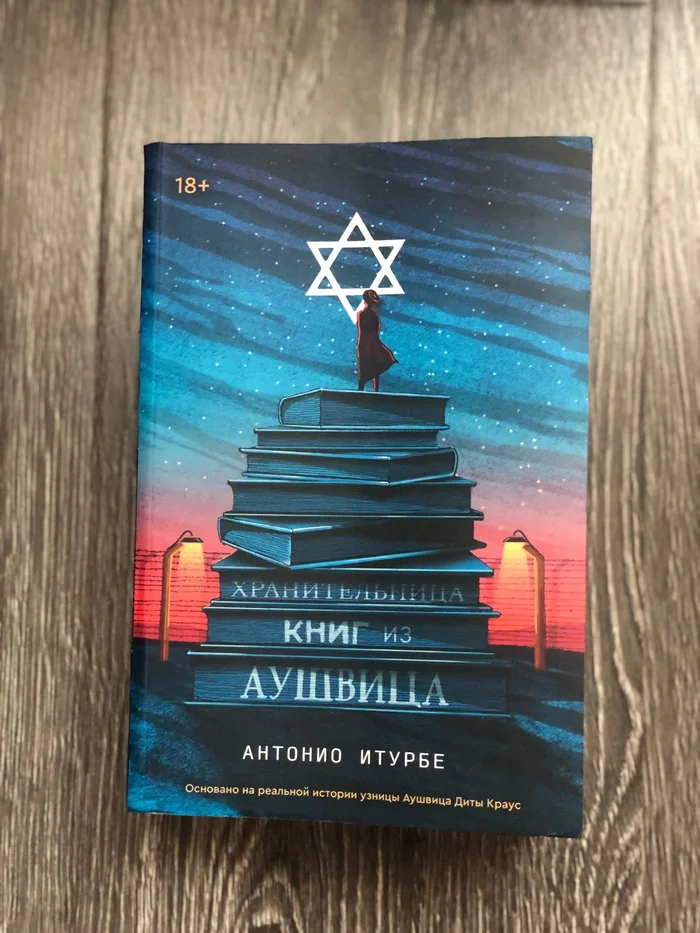 Antonio Iturbe Book Keeper from Auschwitz - My, What to read?, Recommend a book, Reading, Books, Book Review, I advise you to read