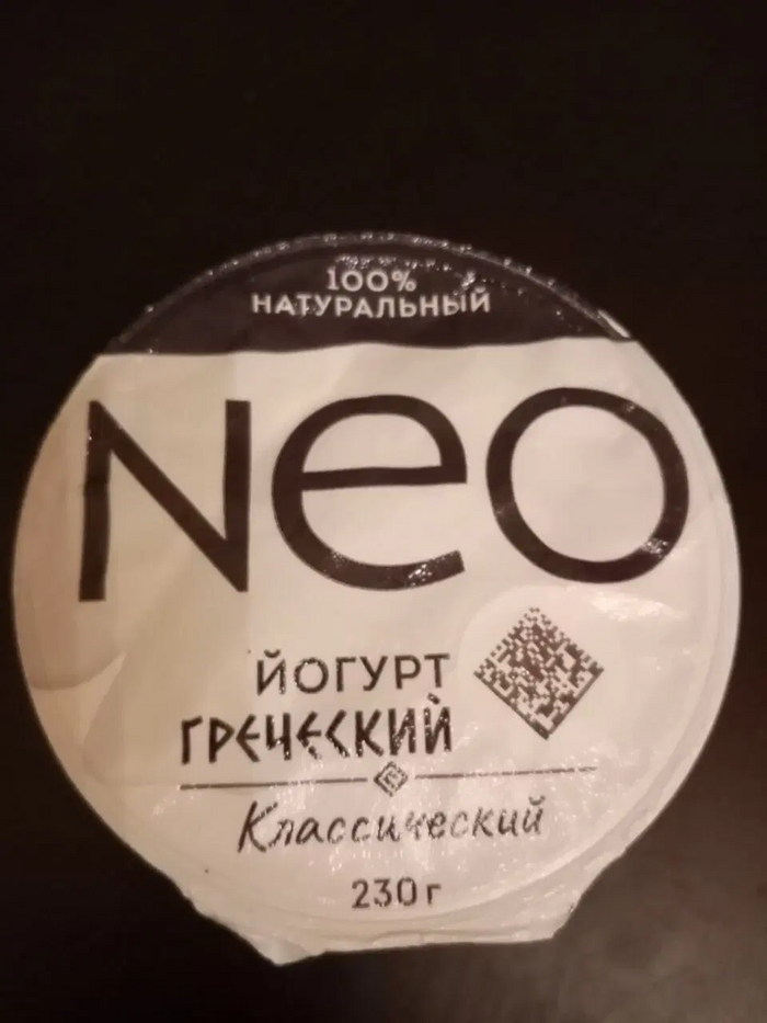 Греческий йогурт Neo 