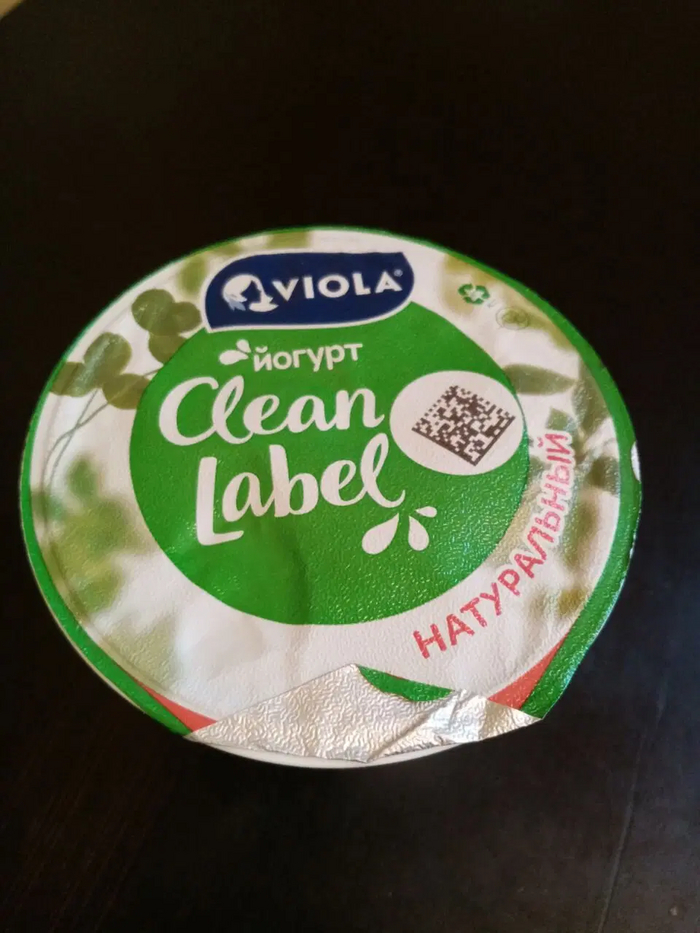 Йогурт натуральный Viola.