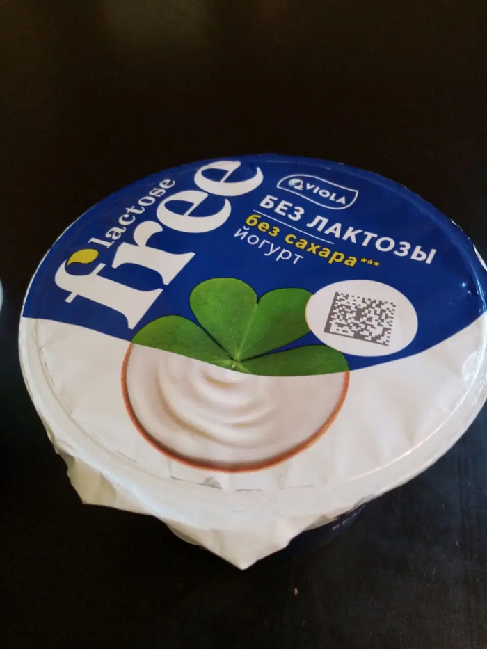 Виола, несладкий безлактозный йогурт.