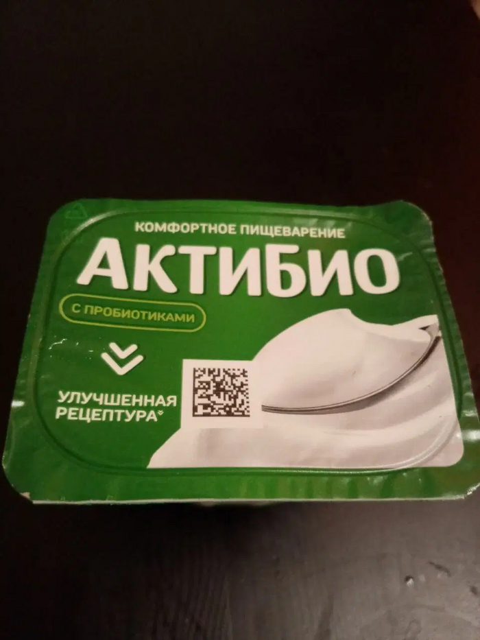 Актибио, натуральный биойогурт