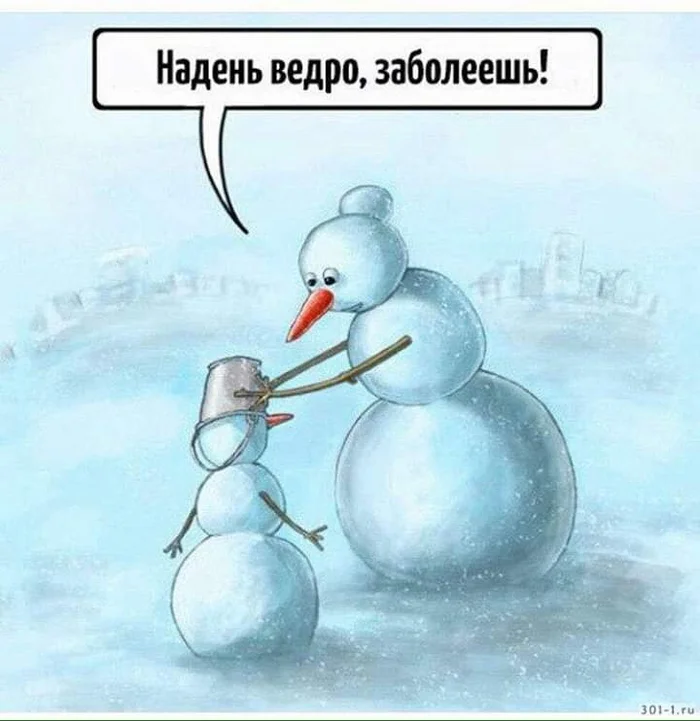 Winter, gentlemen. It's getting cold. - Cold, Winter, Cold, December, Picture with text, Strange humor, Mat, Coming, Coming