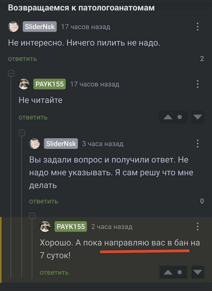 Ответ