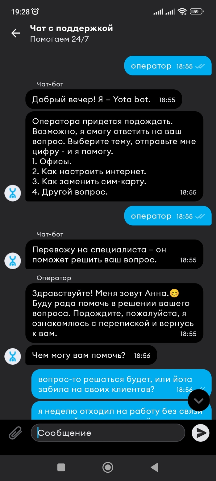       ,      Yota, , 