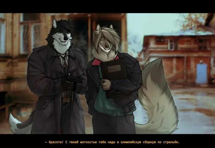 Внезапная фуррификация - Фурри, Жмурки, Furry wolf, Furry Art, Арт