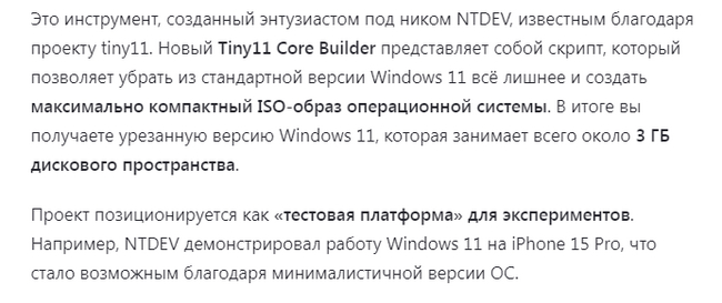 <!--noindex--><a href="https://pikabu.ru/story/prodolzhenie_posta_a_kto_znaet_chto_pochti_sama_windows_12_uzhe_vyishla_12082577?u=https%3A%2F%2Fdzen.ru%2Fa%2FZzpXYzzjlkJ62eWf&t=https%3A%2F%2Fdzen.ru%2Fa%2FZzpXYzzjlkJ62eWf&h=03c31628d7cc951e9f52ff21e126b721485a9830" title="https://dzen.ru/a/ZzpXYzzjlkJ62eWf" target="_blank" rel="nofollow noopener">https://dzen.ru/a/ZzpXYzzjlkJ62eWf</a><!--/noindex-->