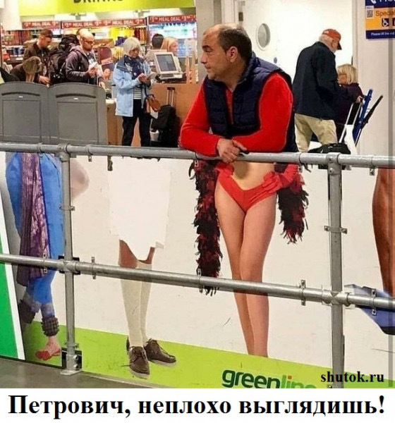 Petrovich - Humor, Picture with text, It seemed, Successful angle