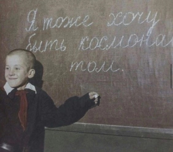 Летние каникулы