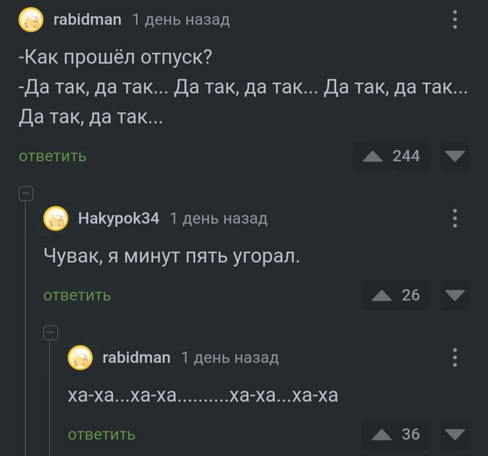 Через всю страну на поезде