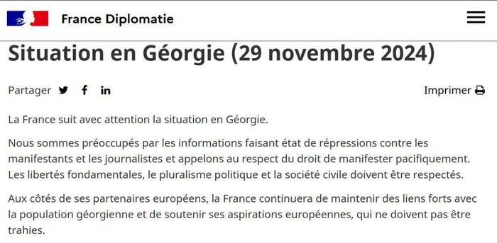 French Foreign Ministry calls on Georgian authorities to respect the right to peaceful protests - Politics, Protest, Video, YouTube (link), Screenshot, Georgia, France, Double standarts, Protests in Georgia