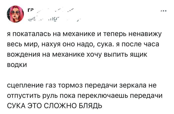              , , , , Telegram (), 