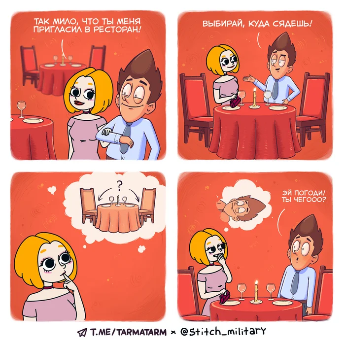 Maybe we should eat first? - My, Comics, Author's comic, Date, Two chairs, Flirting, Wordplay