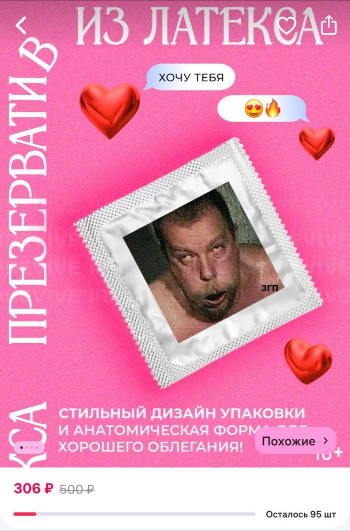   :        .       300 .   .