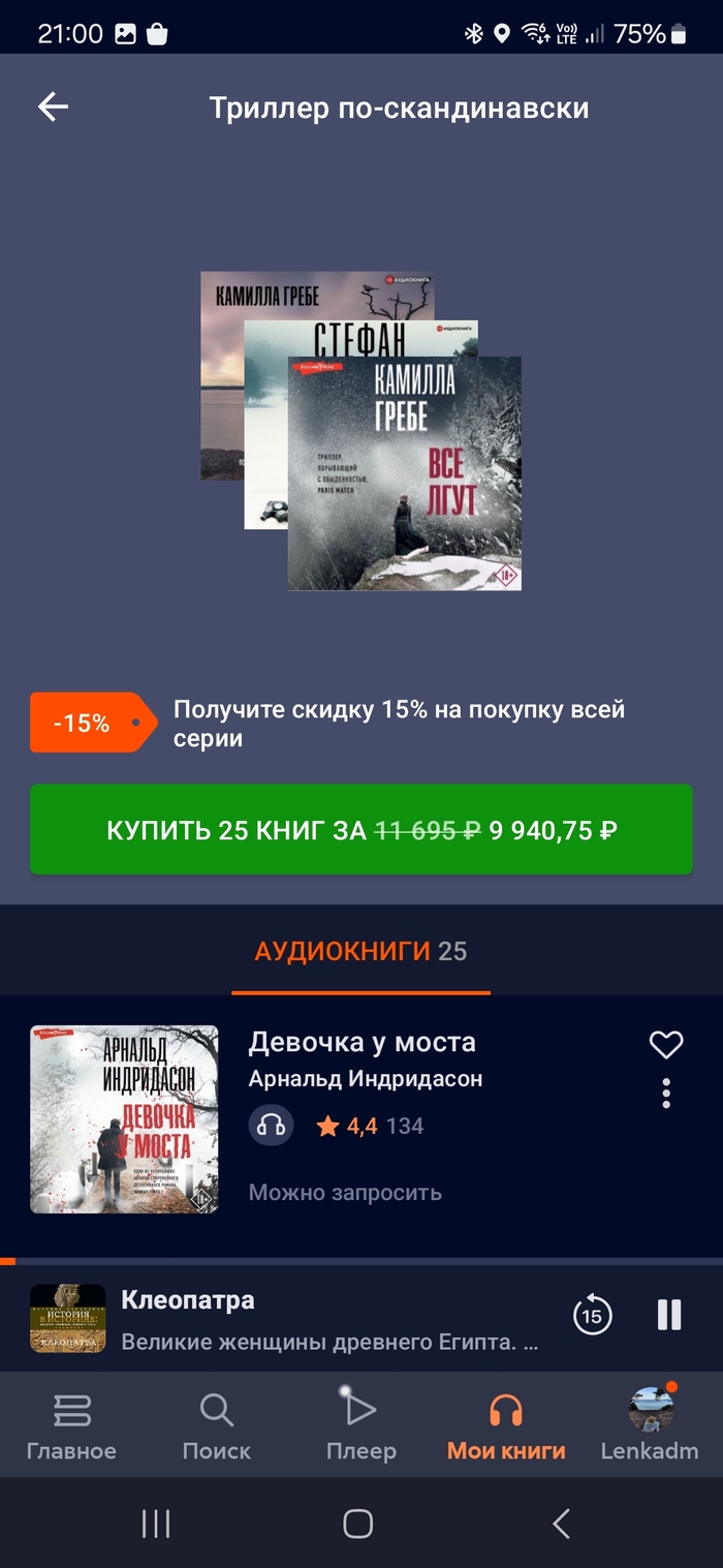   , , , , , , ,  