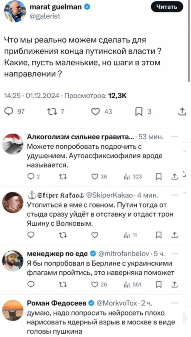    , , , X (Twitter), , , , ,  