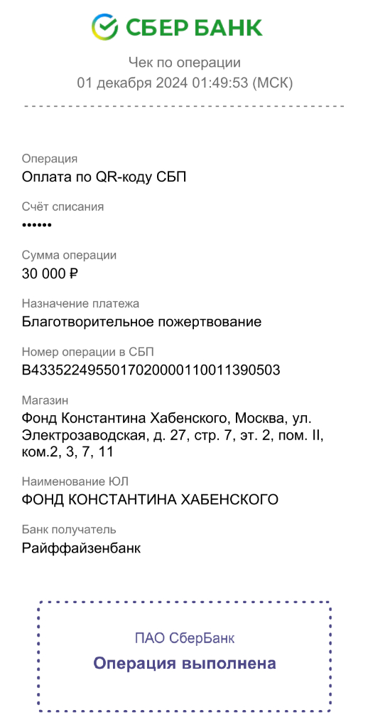 Продолжение поста «Челлендж добра» - Моё, Челлендж, Пожертвования, Благотворительные фонды, Волна постов, Фонд Хабенского, Ответ на пост, Текст, Без рейтинга, Животягин, Благодарность, Видео, Вертикальное видео, Длиннопост