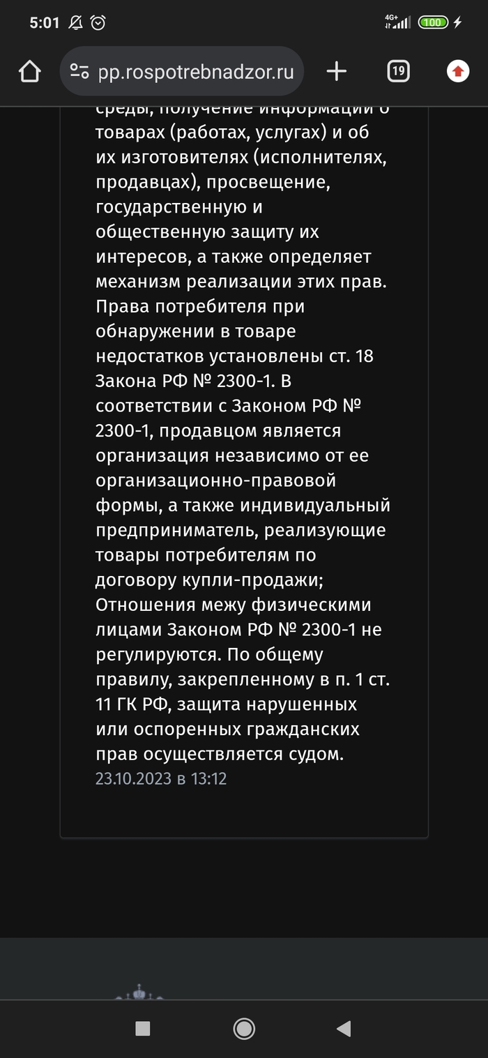 Получение имущественного налогового вычета: что изменилось в 2021 году. Часть I.