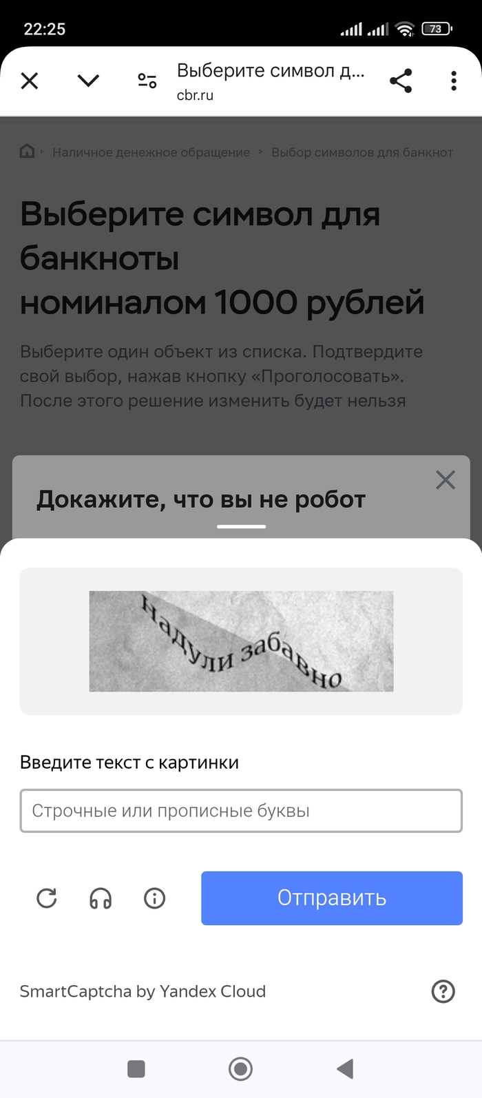 Ответ Fleorism в «Выбери новую банкноту в 1000 рублей»