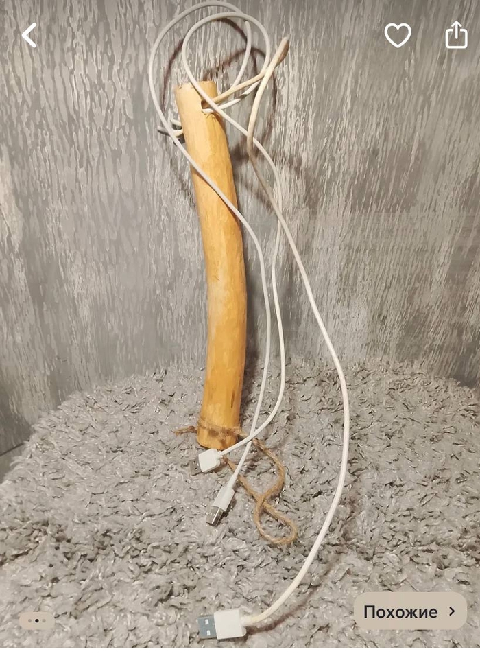 Палка для битья сисадминов