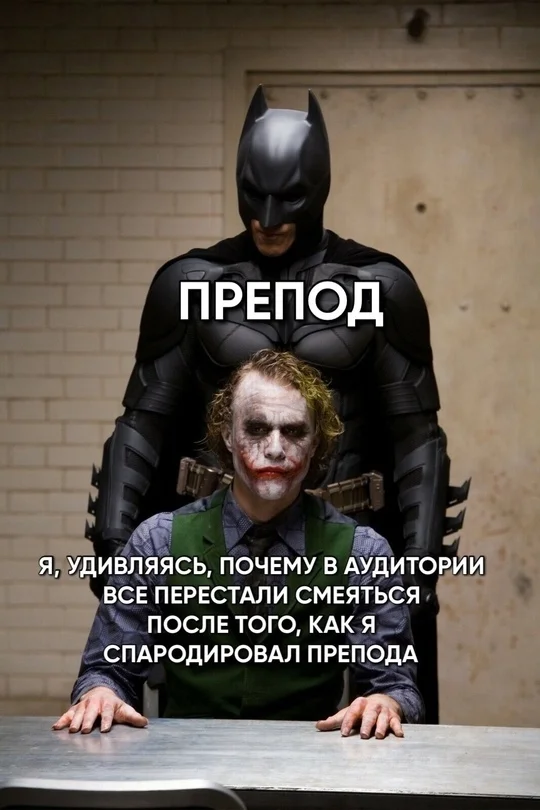 At such moments it becomes really scary - Humor, The Dark Knight, Actors and actresses, Movies, Hollywood, Picture with text