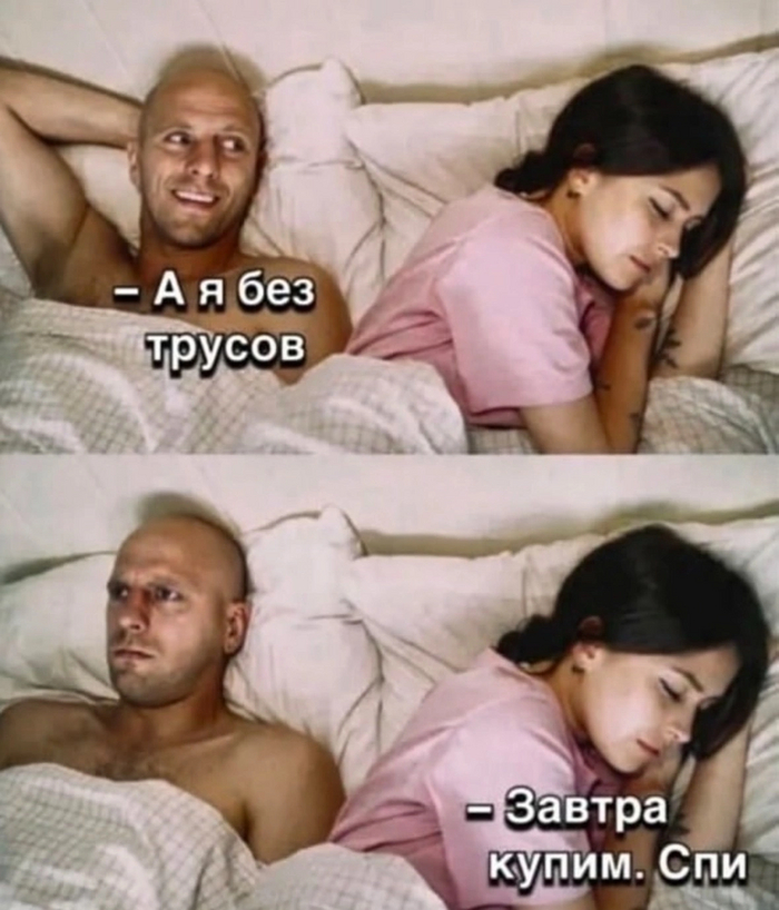 В лифчике но без трусиков 