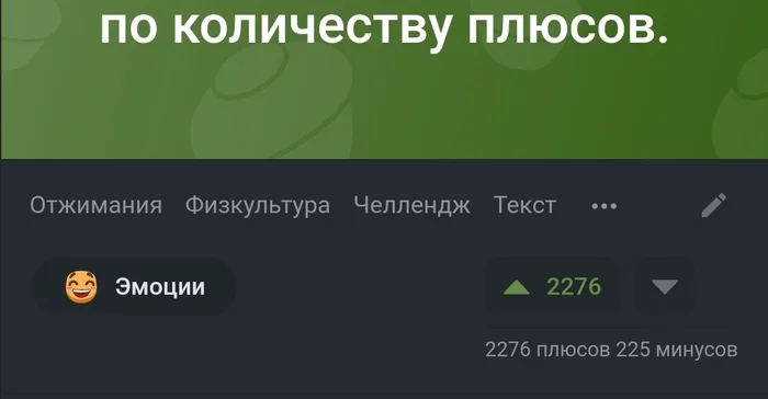 Продолжение поста «Один плюс = одно отжимание» - Моё, Физкультура, Челлендж, Текст, Короткопост, Подтягивания, Ответ на пост, Видео, Вертикальное видео, Без звука, Длиннопост, Волна постов