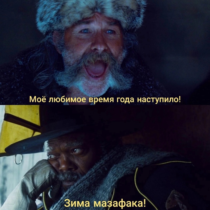 Любимое время года