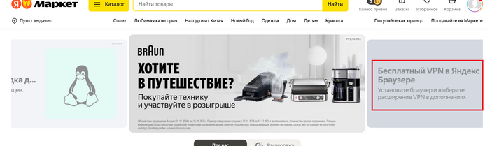,    ?   , , ,  , VPN