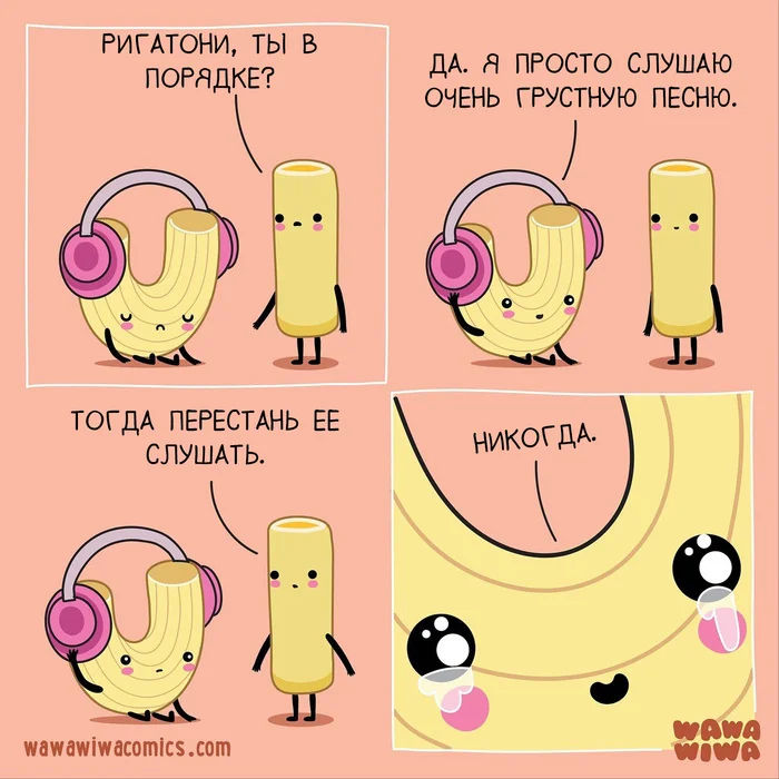 Music - My, Wawawiwa, Translated by myself, Comics, Pasta, Music, Song, Sadness