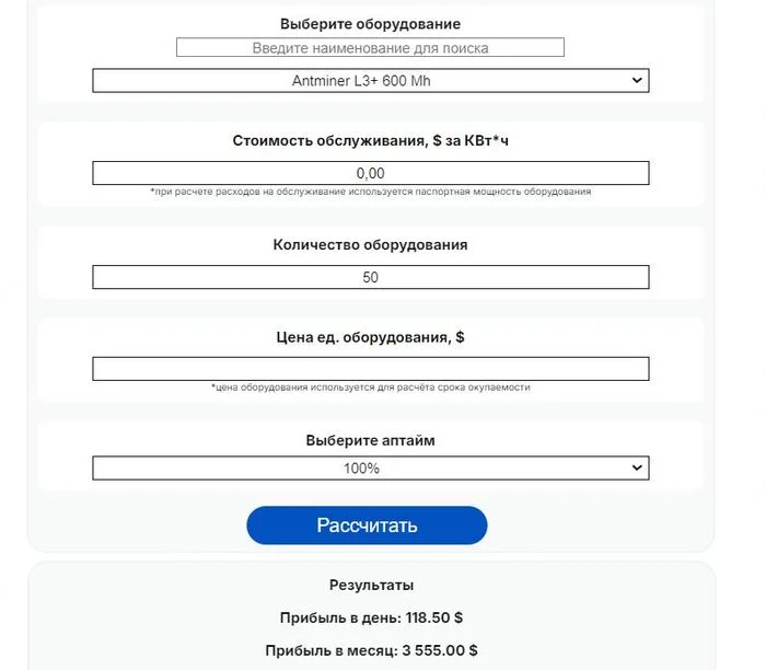 Майнинг на базе Газогенератора на отходах деревопереработки - Яндекс, Майнинг, Газогенератор, Биткоины, Криптовалюта, Майнеры, Видео, YouTube, Моё, Финансовая грамотность