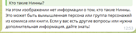 Ни разу еще не видел язык ИИ - Моё, Вопрос, Спроси Пикабу, Искусственный интеллект, Чат-Бот, Длиннопост