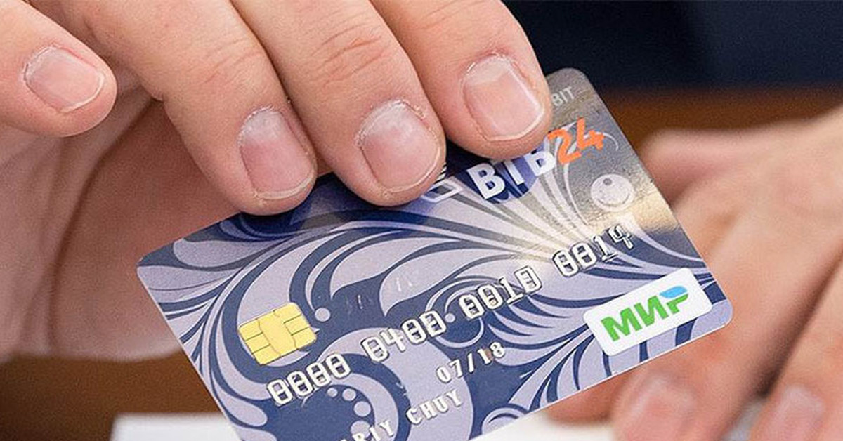Дебетовую карту пенсионную. Пенсионная карта ВТБ. Визитка ВТБ. Карта ВТБ для пенсионеров. Карта ВТБ мир.