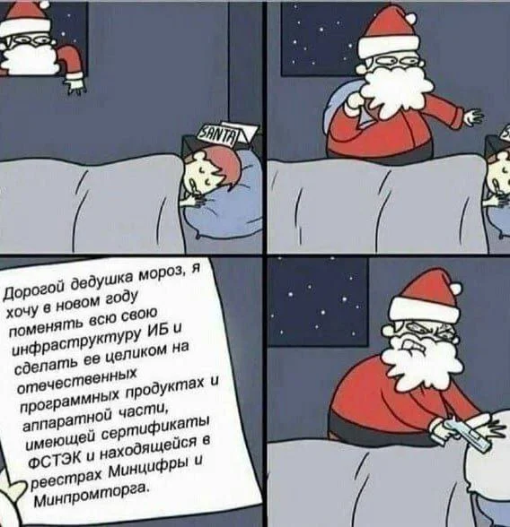 The holiday is coming to us - Windows, Import substitution, Astra Linux, Information Security, Software, Microsoft, Russia, Sanctions, Cry from the heart, Linux, New Year, Santa Claus, Cyanide and Happiness, Bayanometer, Repeat