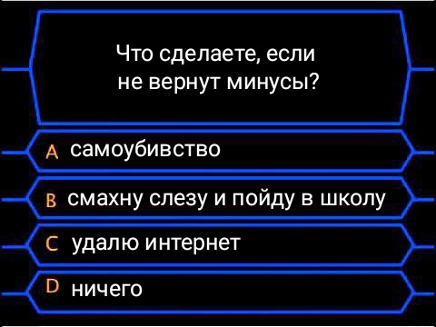 ����� �� ���� ���� ��������, ����� ������ ������?�