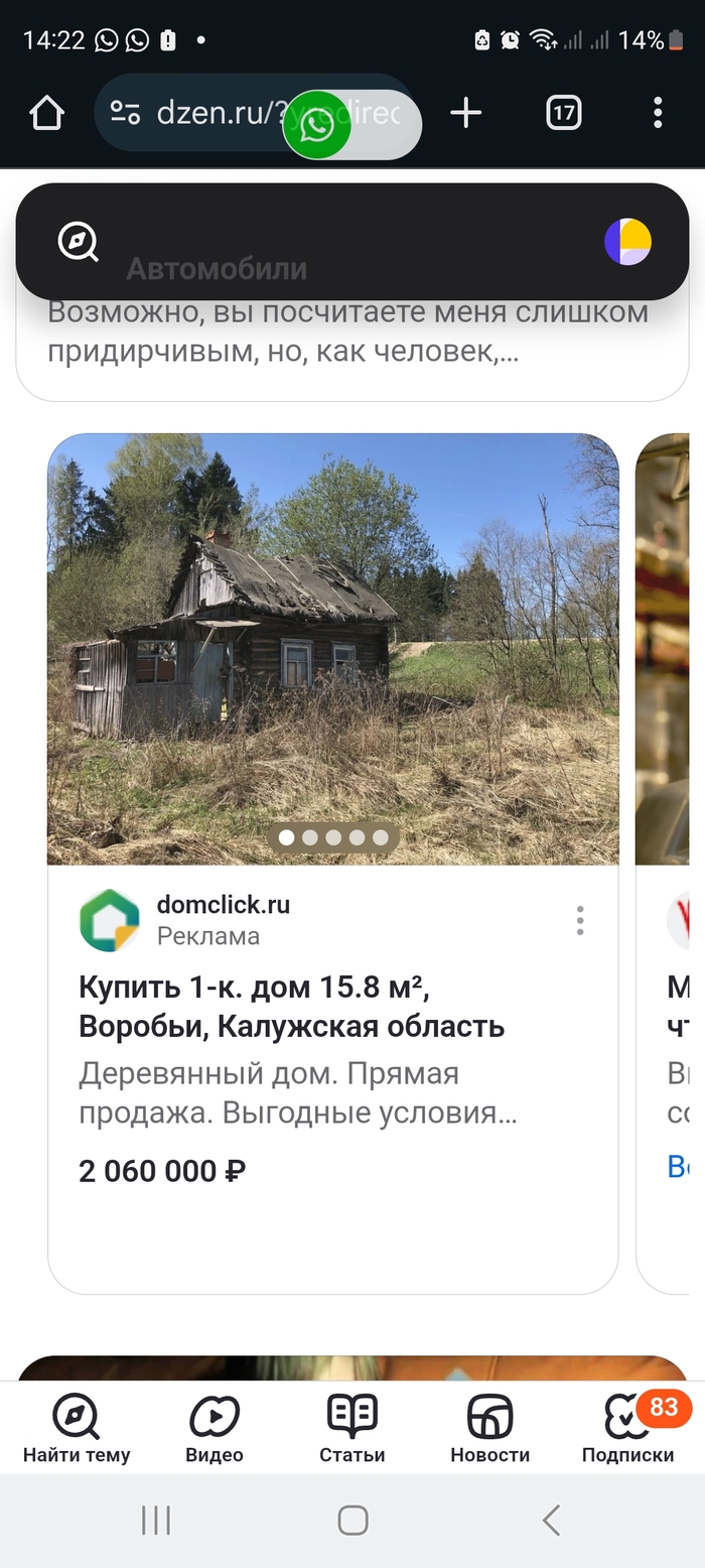  , ,  , , 