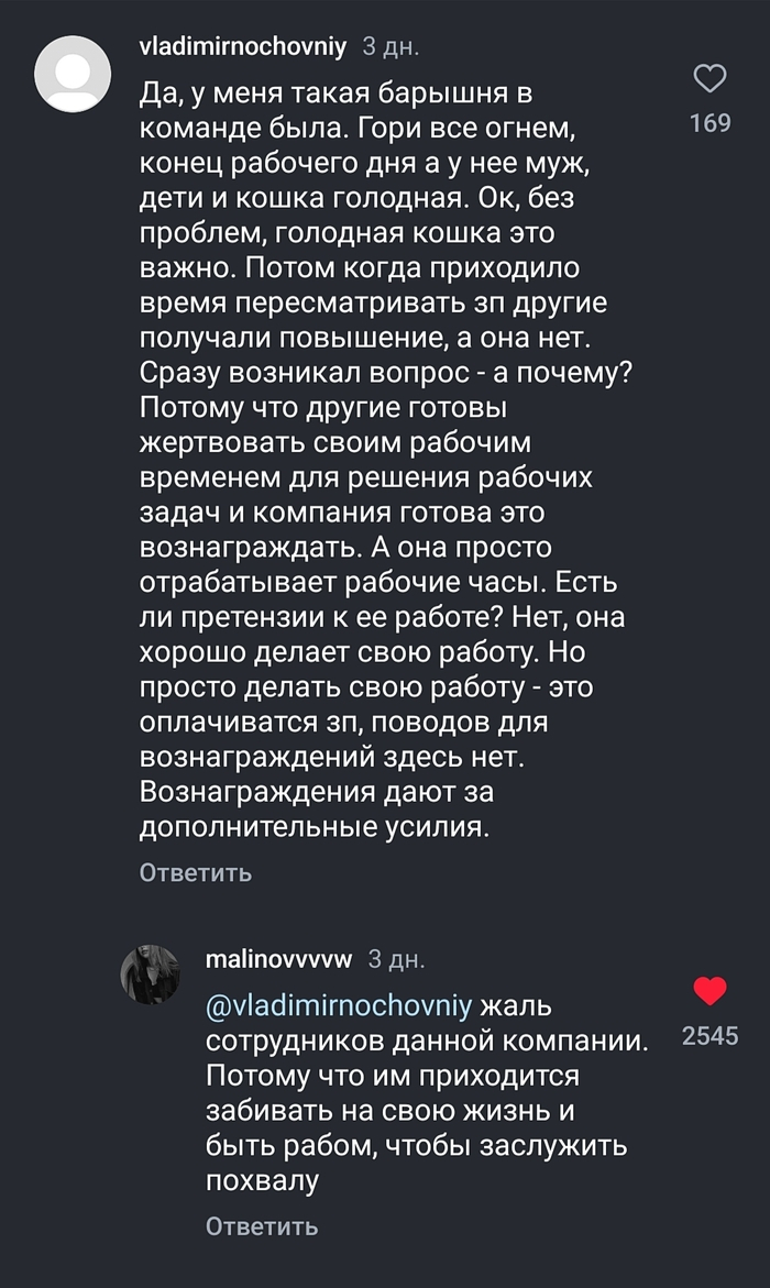 (Ссылка на пост:
