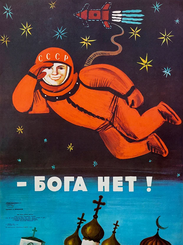 Proven - Cosmonautics, Religion, Atheism, Critical thinking, Soviet posters