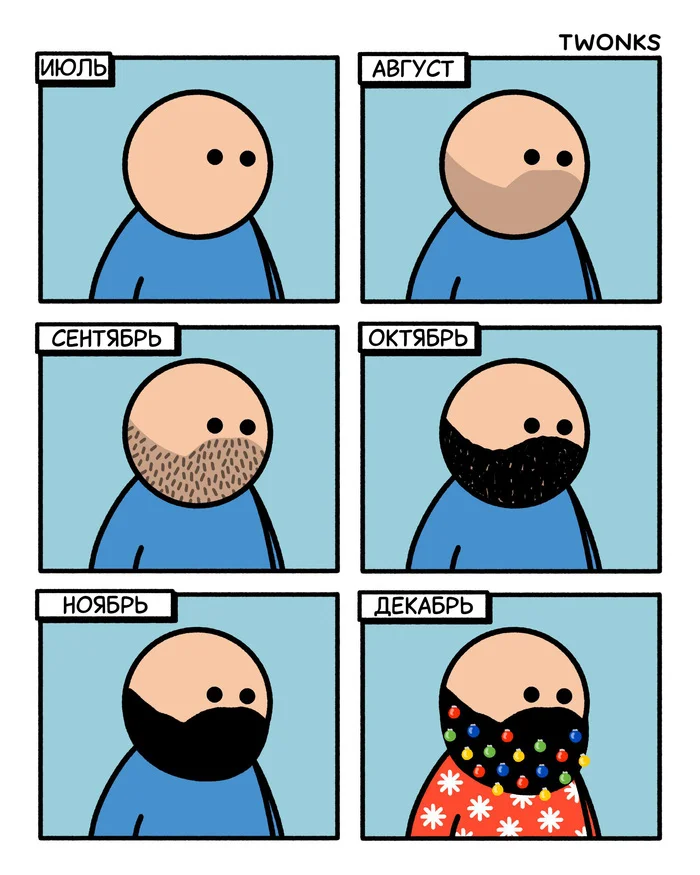 Beard - My, Snelse, Translated by myself, Comics, Beard, Month, Decoration, New Year