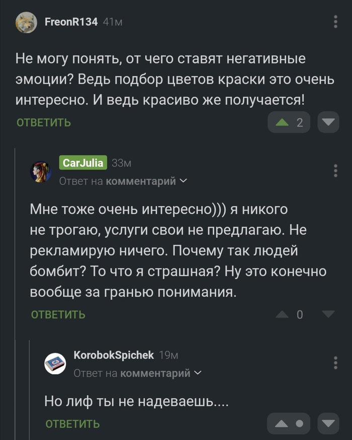    ? Carjulia, ,   , 