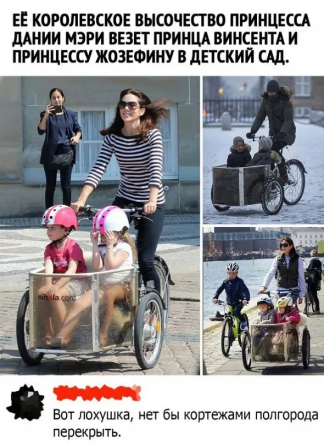 It's somehow unsafe... - Denmark, The Royal Family, Screenshot, Comments, Princess, A bike