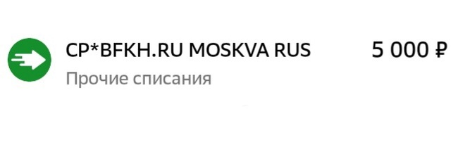 Отчётность «Челлендж Добра» - Челлендж, Без рейтинга, Волна постов, Фонд Хабенского, Пожертвования, Благотворительность, Благотворительные фонды