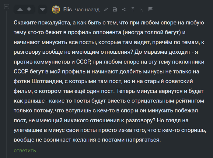 <a href="https://pikabu.ru/story/i_do_neyo_dotyanulsya_proklyatyiy_stalin_12087714?u=https%3A%2F%2Fpikabu.ru%2Fstory%2Fpro_minusyi_12087378%3Fcid%3D331297787&t=%23comment_331297787&h=14da1556a9b0a185c352781a620b4f6d6400b74e" title="https://pikabu.ru/story/pro_minusyi_12087378?cid=331297787" target="_blank" rel="noopener">#comment_331297787</a>