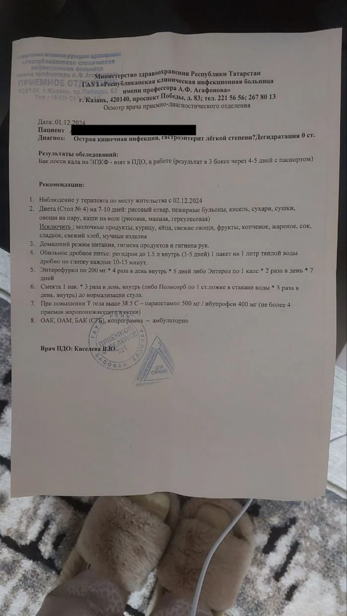 Kazan. Restaurant Dali poisons visitors - Kazan, Poisoning, Poor quality, A restaurant, Longpost, Video, A complaint, Public catering