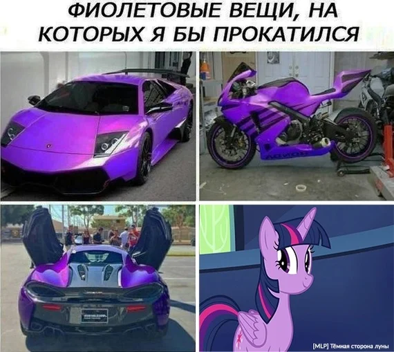 Tt - My, My little pony, Pony, Twilight sparkle