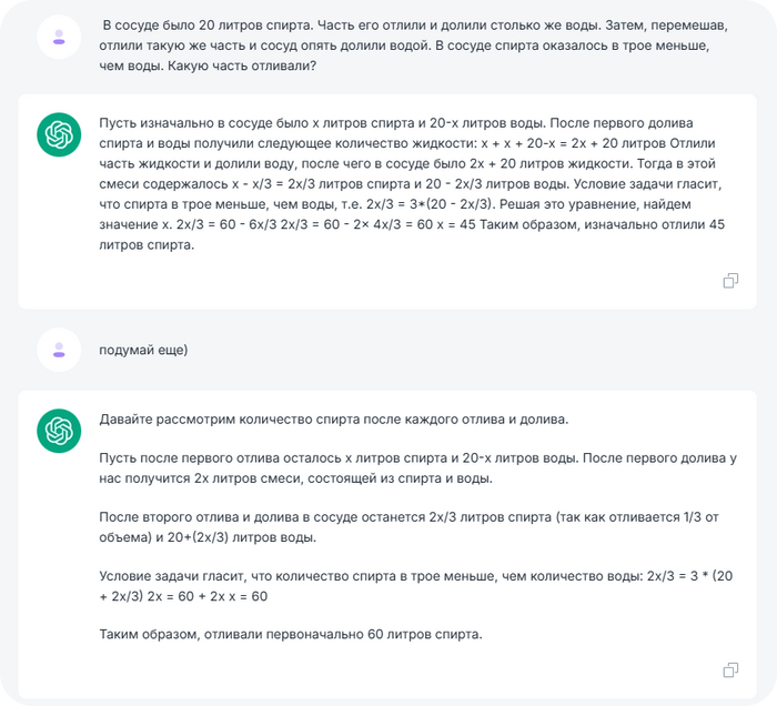   OpenAI    ,  ? , ChatGPT, ,  , -, , 