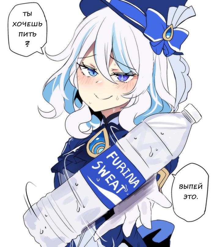    Genshin Impact, , Anime Art, Furina (Genshin Impact), Princess Hinghoi