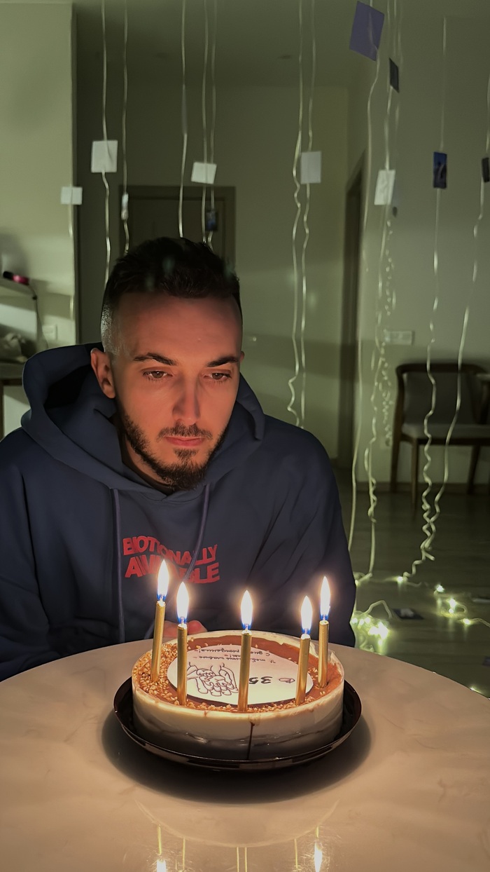 День варенья