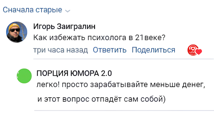 ��� �������� ��������� � 21 ����?