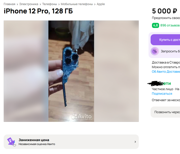     , , iPhone, , 
