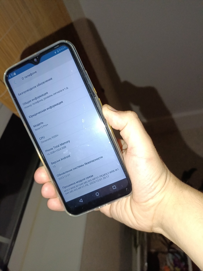       Android, ,  